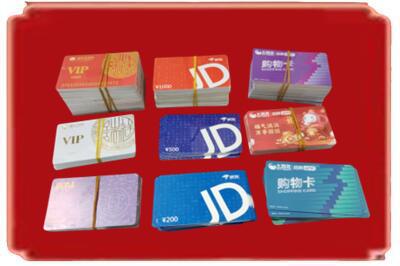 南京栖霞区烟酒回收JD购物卡.jpg