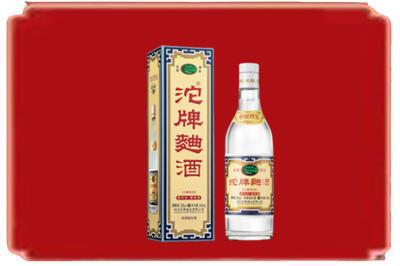 南京栖霞区烟酒回收沱牌特曲.jpg