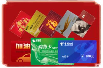 南京栖霞区烟酒回收充值卡.jpg